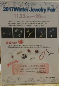 _20171112_210743