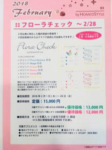 FullSizeR (23)