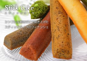 main_stickcake