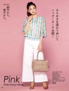 86FC6F29-0C41-4CC1-93C7-D3E5B068A163