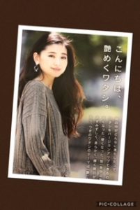 えん