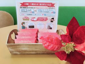 プレゼントソープe