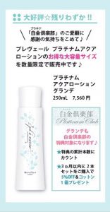 FullSizeR (6)