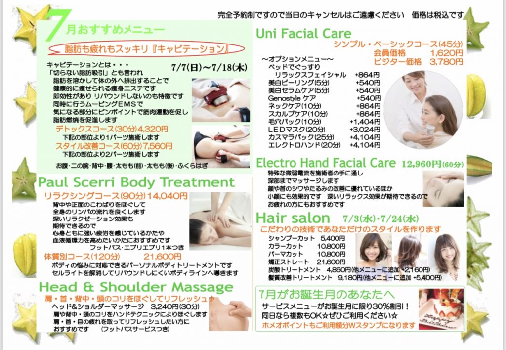 3D9DD7A9-38FE-446F-AE51-332D3D34EF07