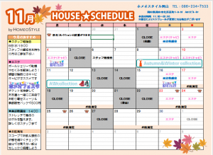 11月岡山