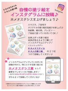 FB_IMG_1581779417054