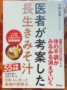 オススメの一冊