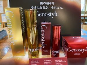 Geno styleシリーズ