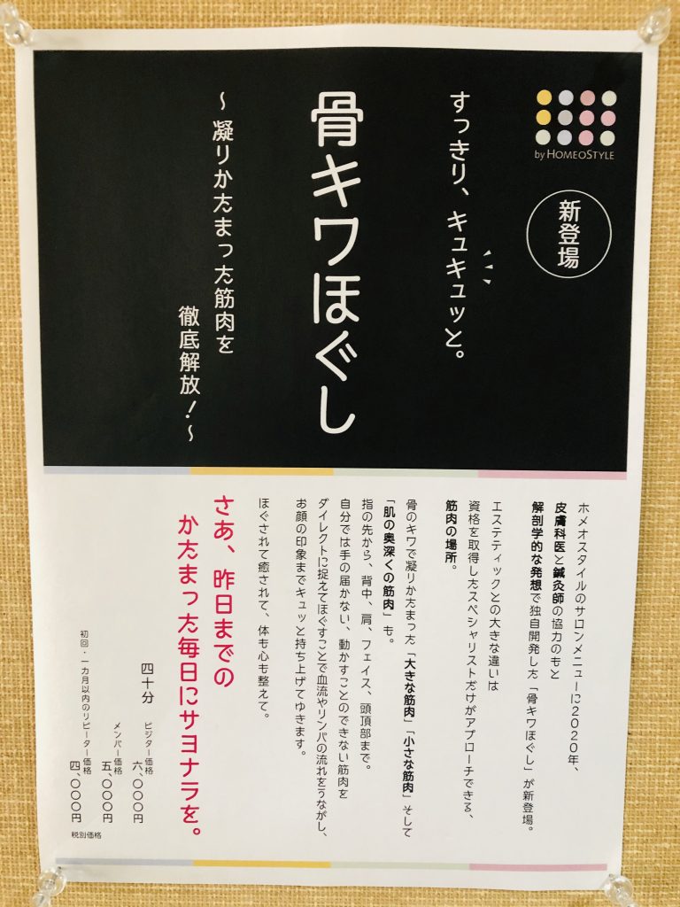 36618B24-31E3-47DE-AA3D-2DD524C76EAF