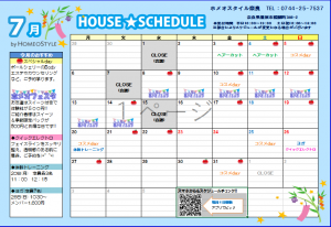 奈良7月