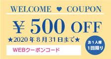 coupon