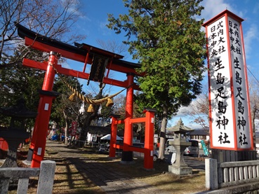 生島足島神社鳥居