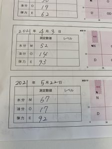 2BFB80FB-7532-40AF-8564-DF4CC0E99542