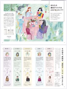 2735A166-D0CA-4B60-B332-C4E9319A412C