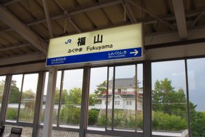 fukuyama_station009