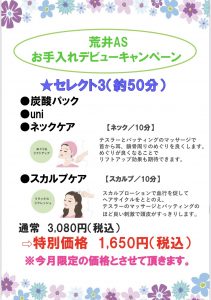 0B330D54-8628-4B6A-9CEC-6D6401C1CA49