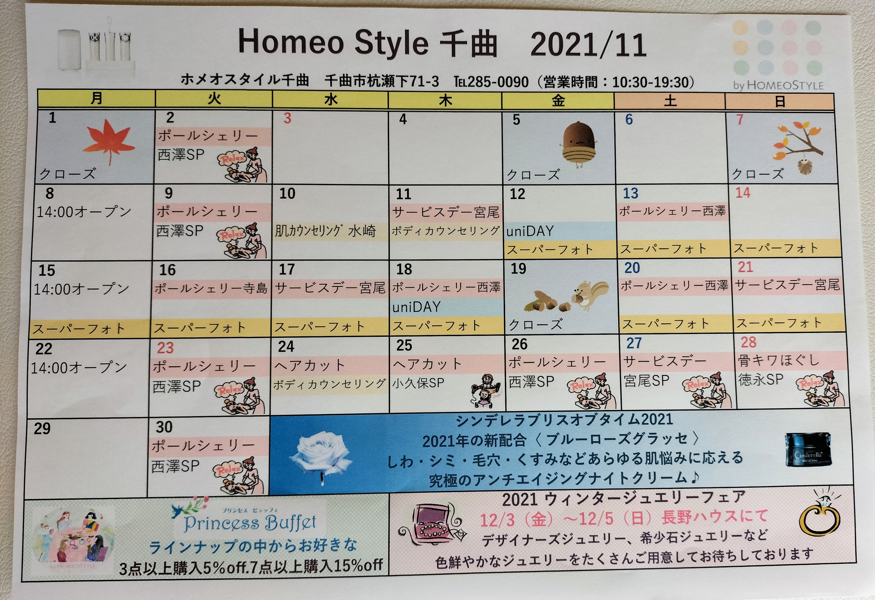 IMG20211025125717