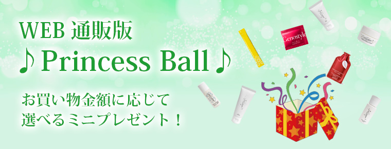 スマホバナー_princessball_202203