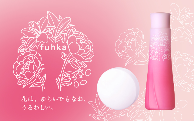 fuhka - HOMEOSTYLE
