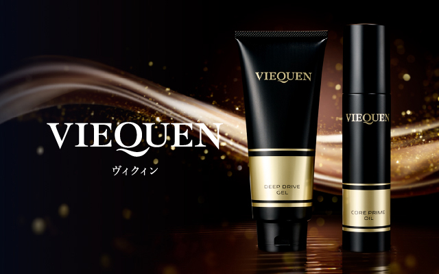 VIEQUEN