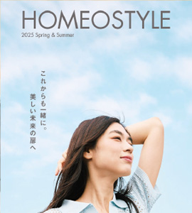 HOMEOSTYLE MAGAZINE