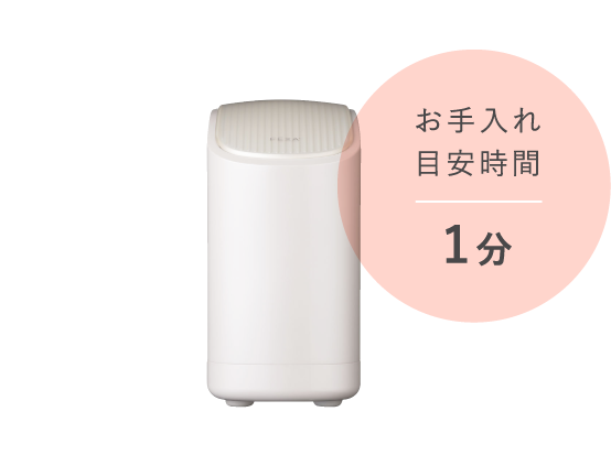 STEP1:お手入れ方法＜スチームスパ編＞ – HOMEOSTYLE BEAUTY