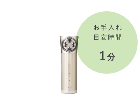 ホメオスタイル FEXA' uni スチームスパ＋エポ＋テスラー＋差し込み