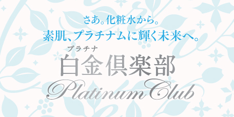 ç½éå¶æ¥½é¨
