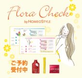 プレゼントキャンペーン