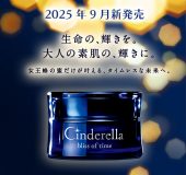 プレゼントキャンペーン