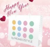 プレゼントキャンペーン