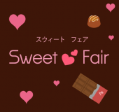 プレゼントキャンペーン