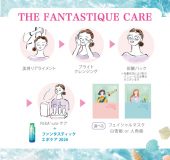 プレゼントキャンペーン