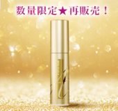 プレゼントキャンペーン