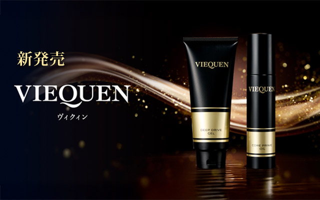 Viequen